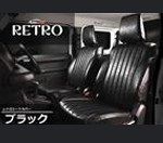 シートカバー レトロ  品番:1694