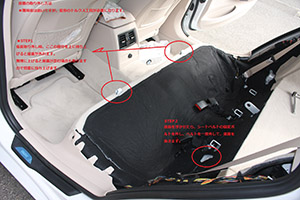 シートカバーの取り付け方法、番号:40、車名:BMW 3シリーズ、i512_4.jpg、 