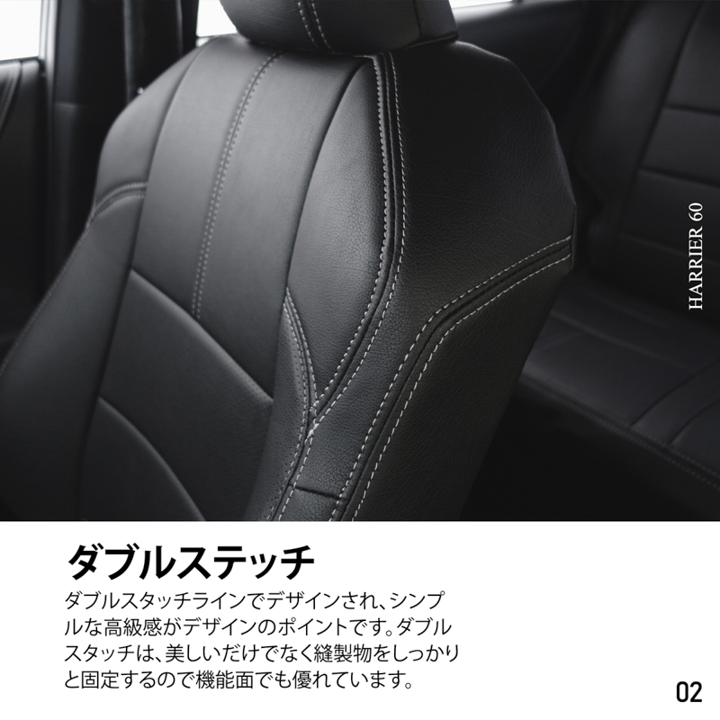 ハリアー 専用 80系、60系 G's/GR  ダブルステッチ シートカバー 