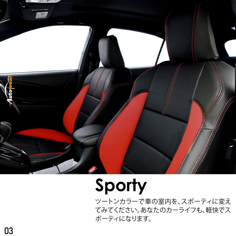 ハリアー 専用 80系、60系 G's/GR  ツートンデザイン シートカバー 
