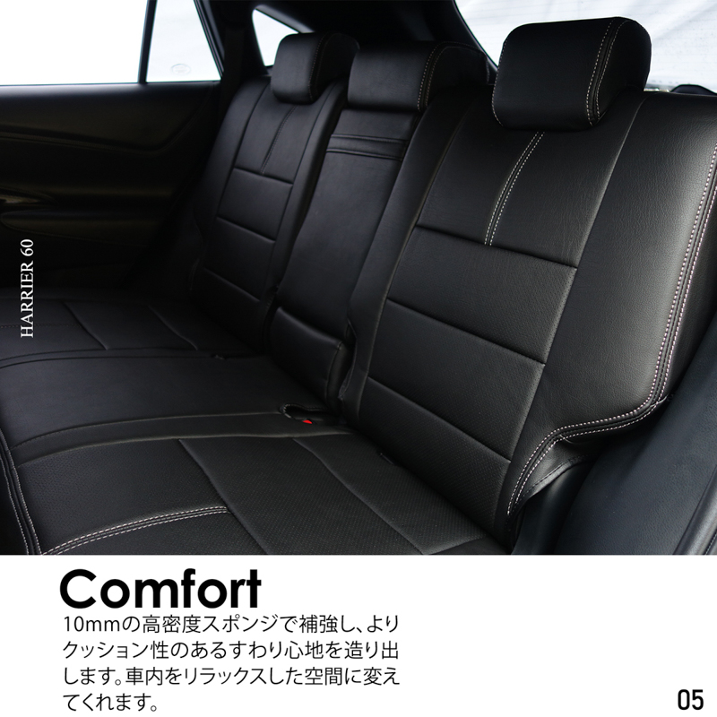 ハリアー 専用 80系、60系 G's/GR  ツートンデザイ 厚さ10mmの高反発ウレタンスポンジ シートカバー 