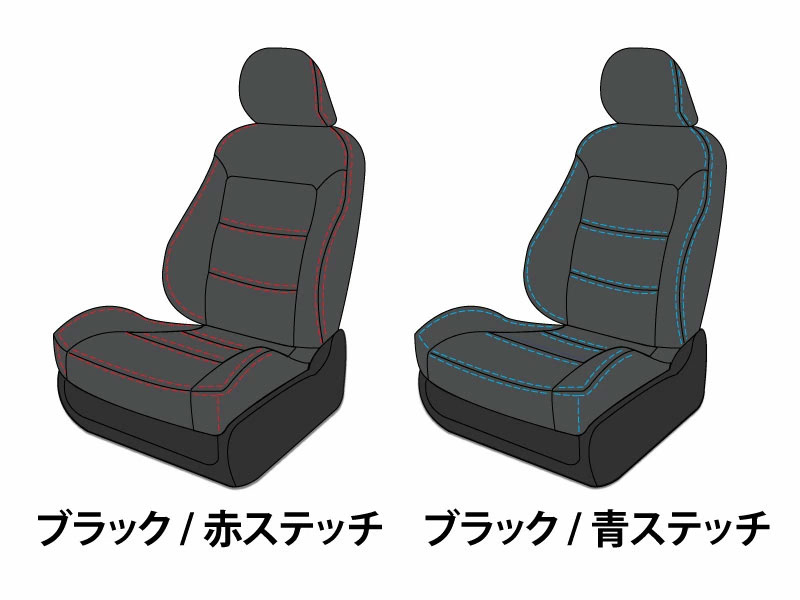 シートカバー モデル ポイント カラーバリエーショ 3