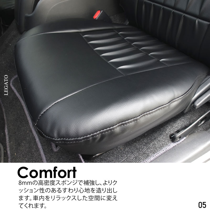 シートカバー モデルセンス II 