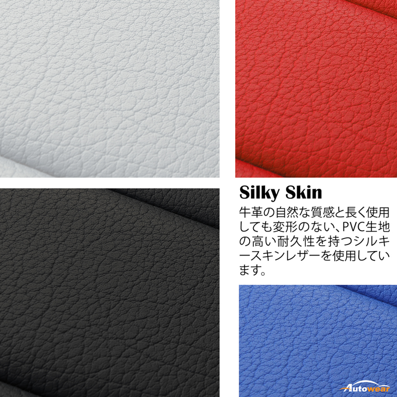 シートカバー フィットGK系 専用デザイン 