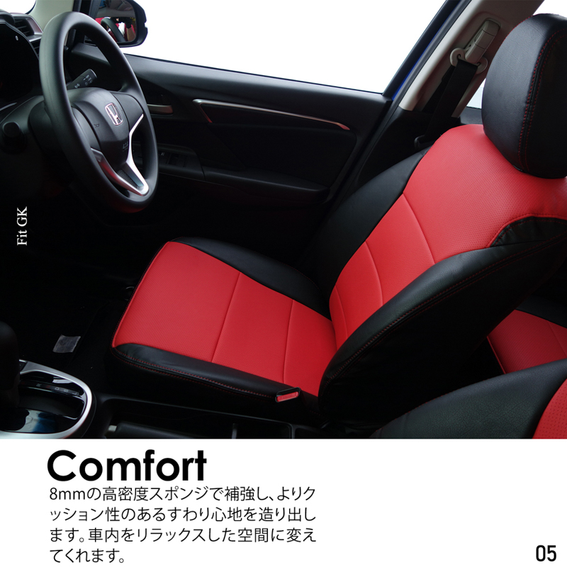 シートカバー フィットGK系 専用デザイン