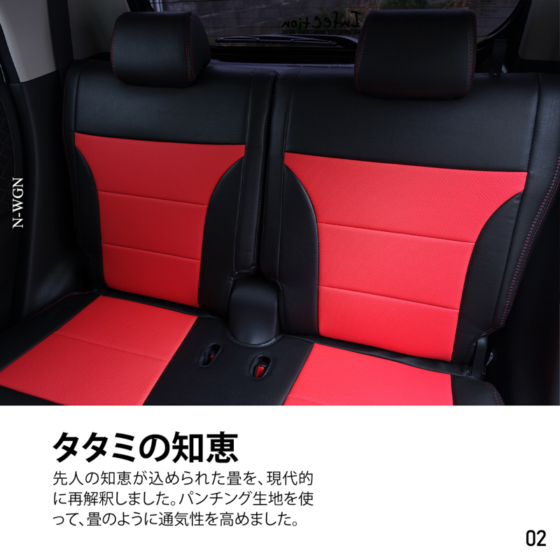 シートカバー N-WGN 専用デザイン 