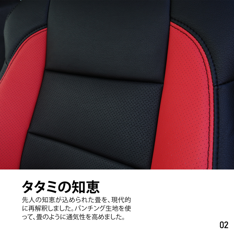 シートカバー アクア Gs 専用デザイン 