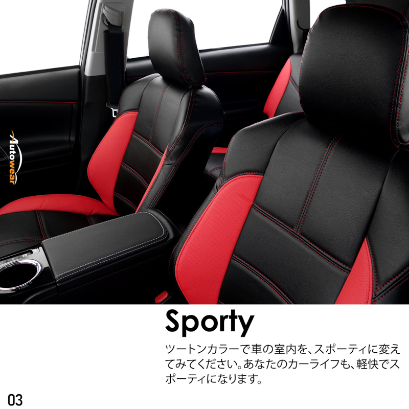 シートカバー プリウス α  40系  Gs 専用デザイン 