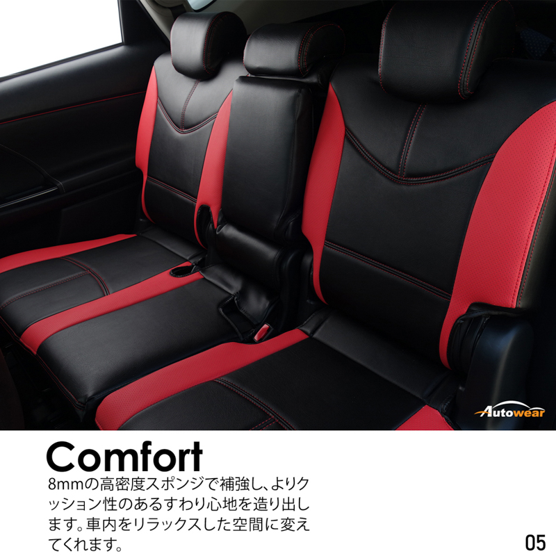 シートカバー プリウス α  40系  Gs 専用デザイン