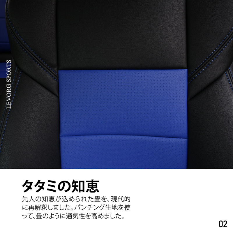 シートカバー レヴォーグ スポーツ 専用デザイン 