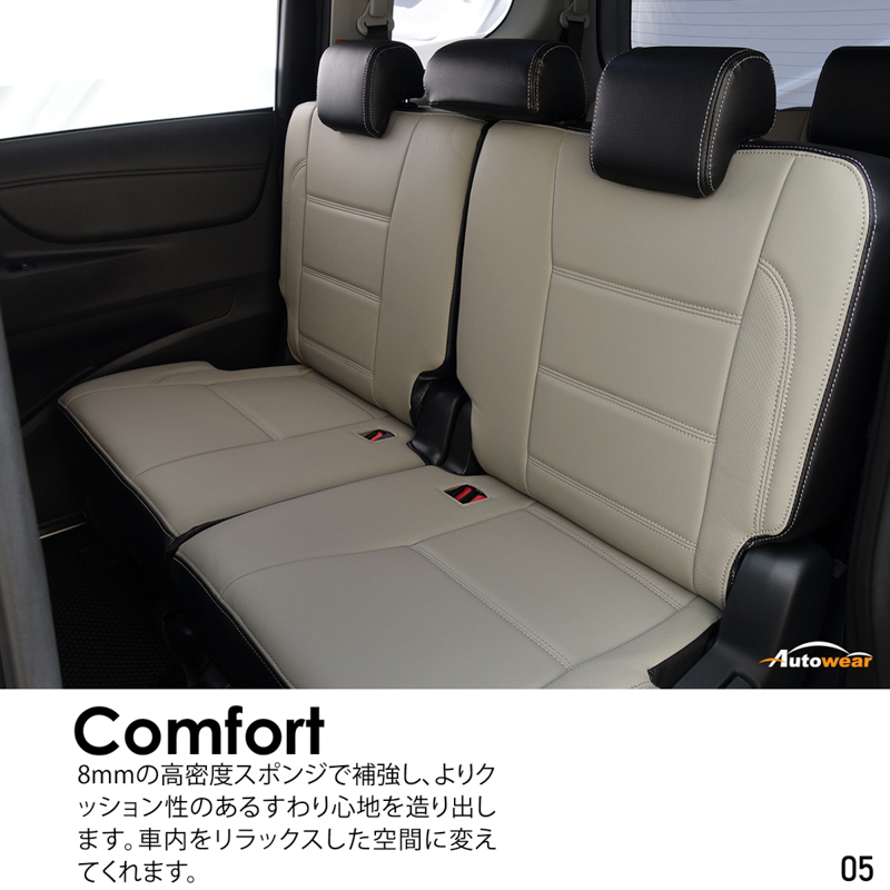 シートカバー シエンタ 170系 専用デザイン