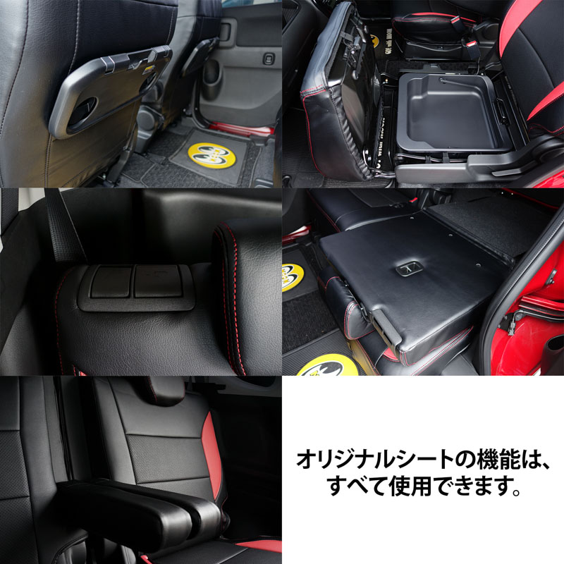 シートカバー ソリオ(D2)  専用デザイン 