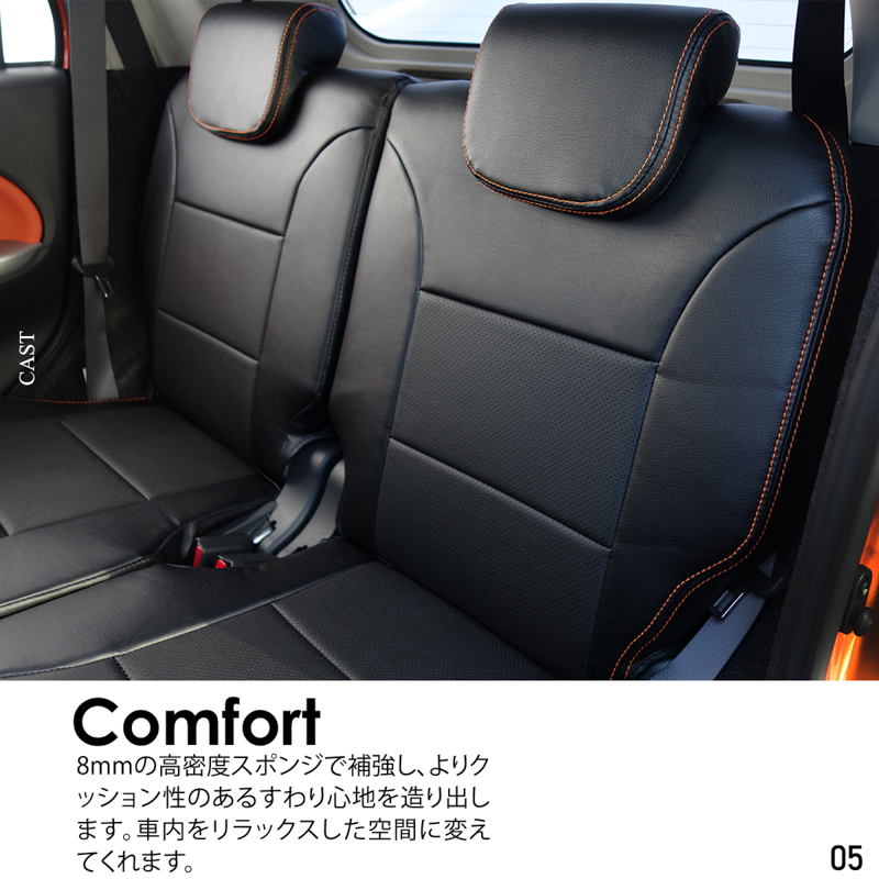 シートカバー キャスト 専用デザイン