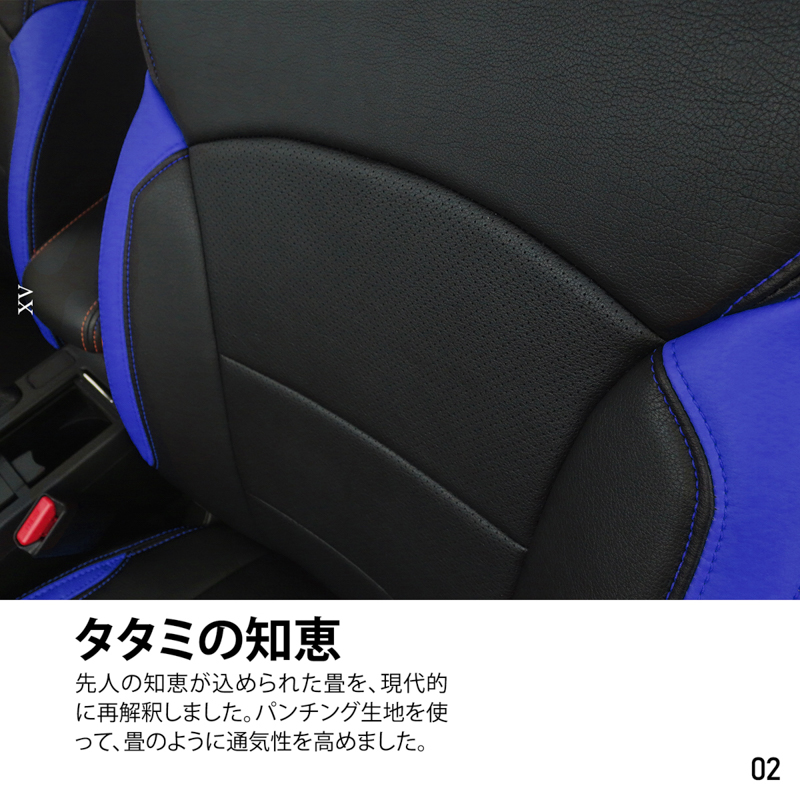 シートカバー スバル XV 専用デザイン 