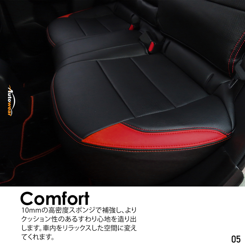 シートカバー スバル XV 専用デザイン