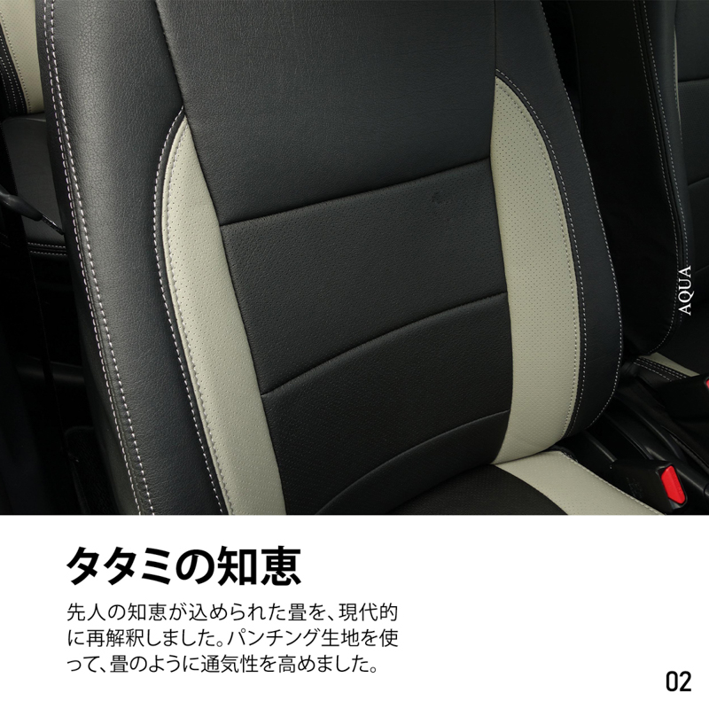 シートカバー アクア 専用デザイン 