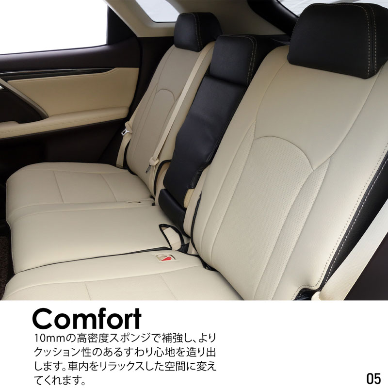 シートカバー レクサス RX 20系 専用デザイン