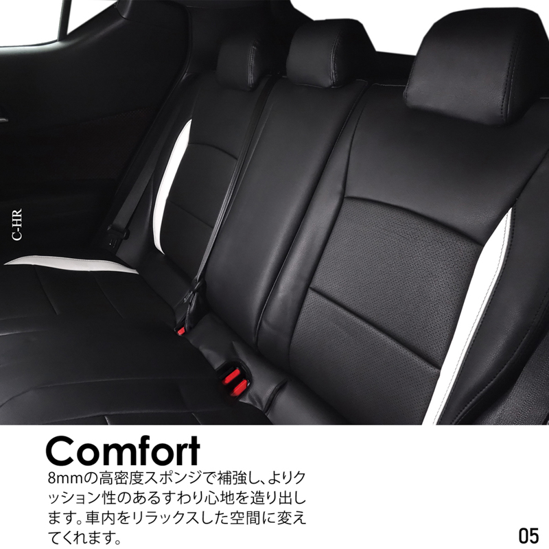 シートカバー CH-R 専用デザイン