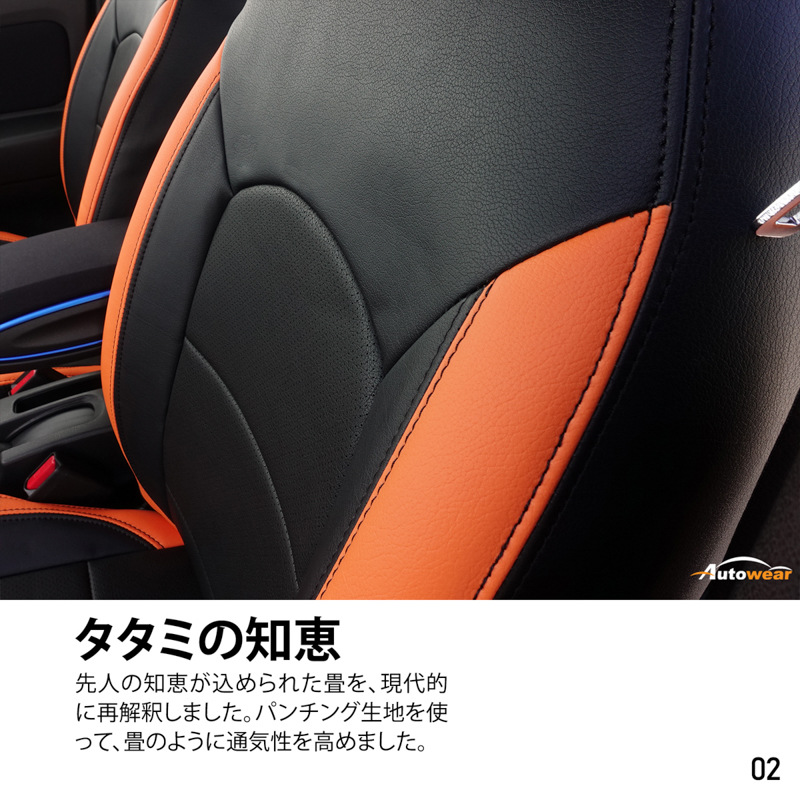 シートカバー ノート専用デザイン 