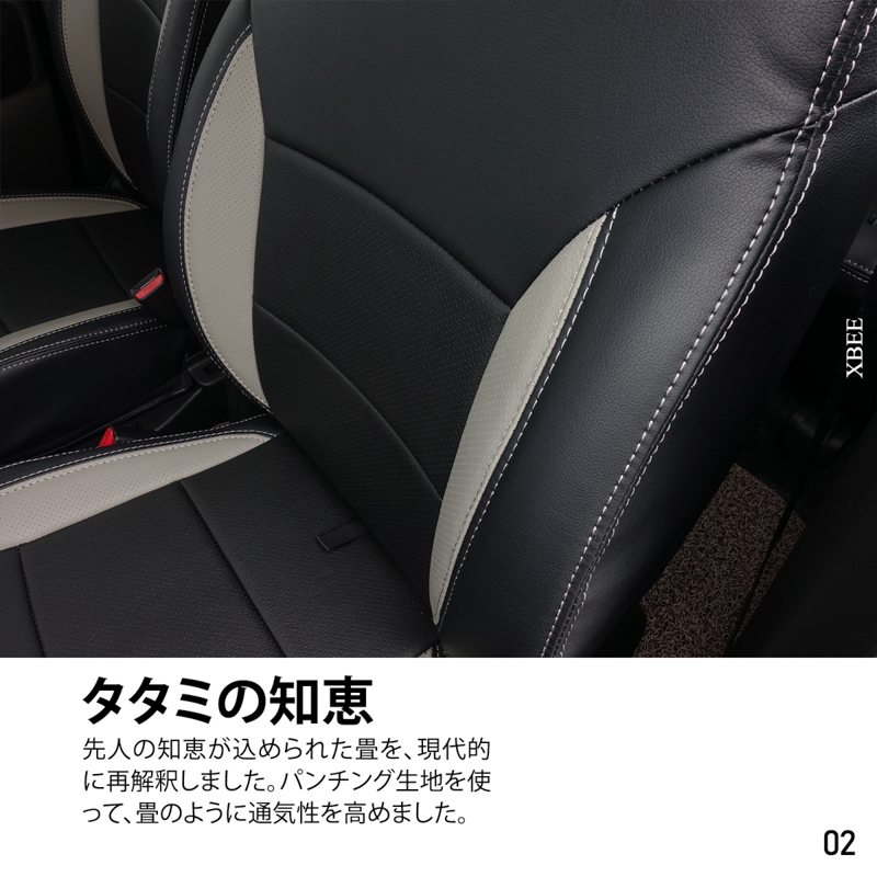 シートカバー クロスビー 専用デザイン 