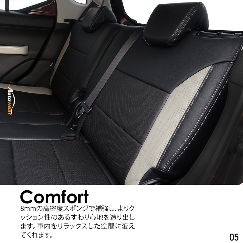 シートカバー クロスビー 専用デザイン