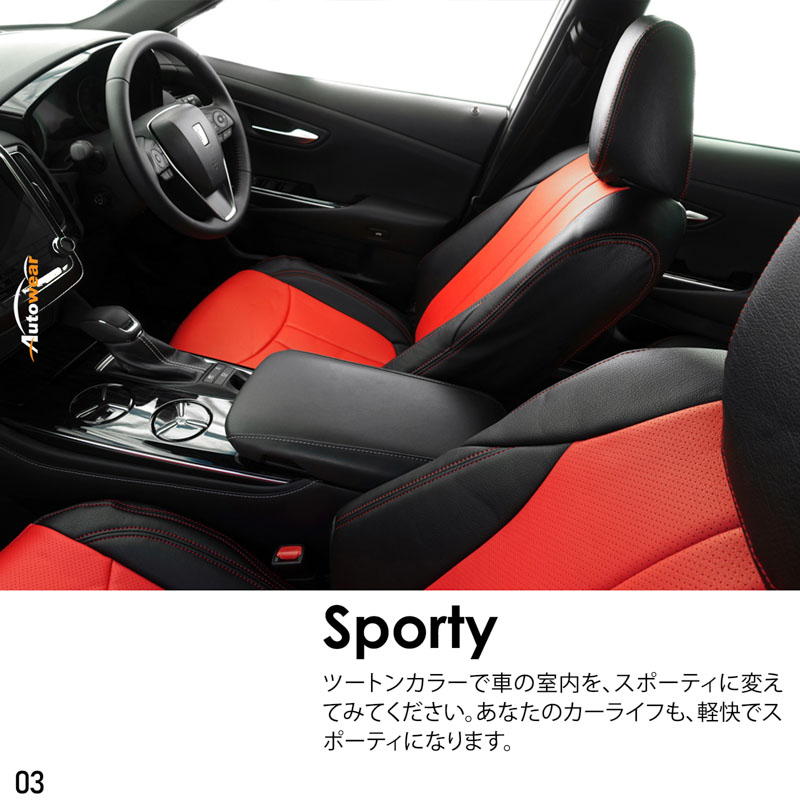 シートカバー クラウン 専用デザイン 