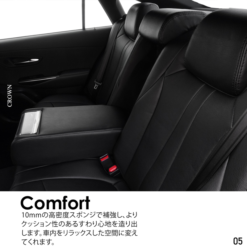 シートカバー クラウン 専用デザイン