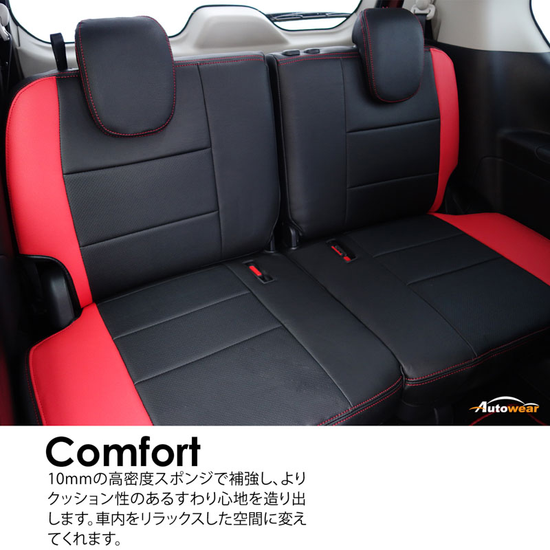 シートカバー セレナ専用デザイン