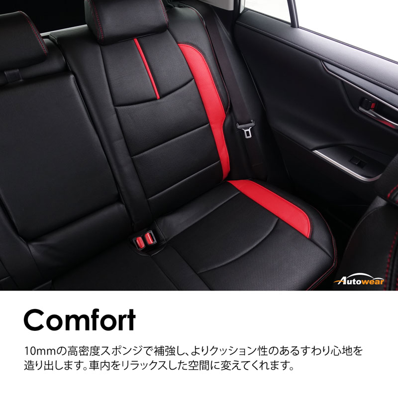 シートカバー RAV4 50系 専用デザイン