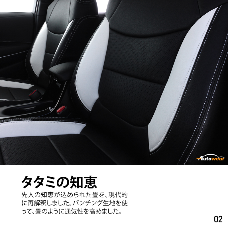 シートカバー カローラツーリングワゴン 専用デザイン 