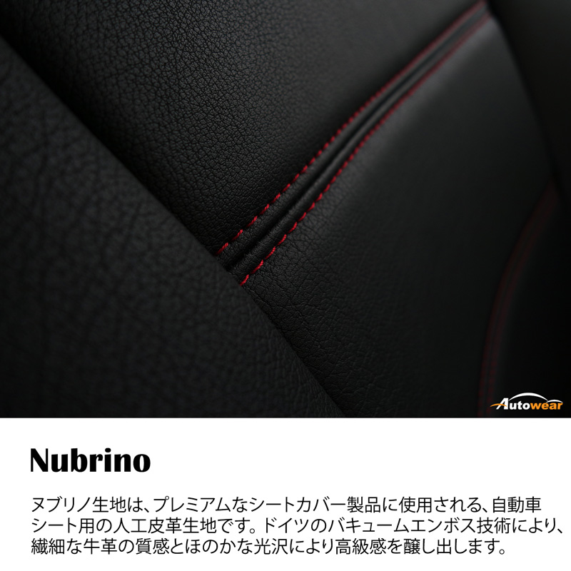 シートカバー カローラツーリングワゴン 専用デザイン 