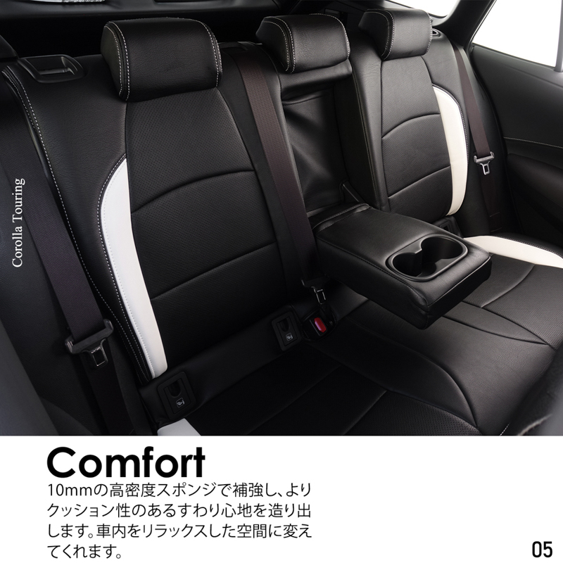 シートカバー カローラツーリングワゴン 専用デザイン