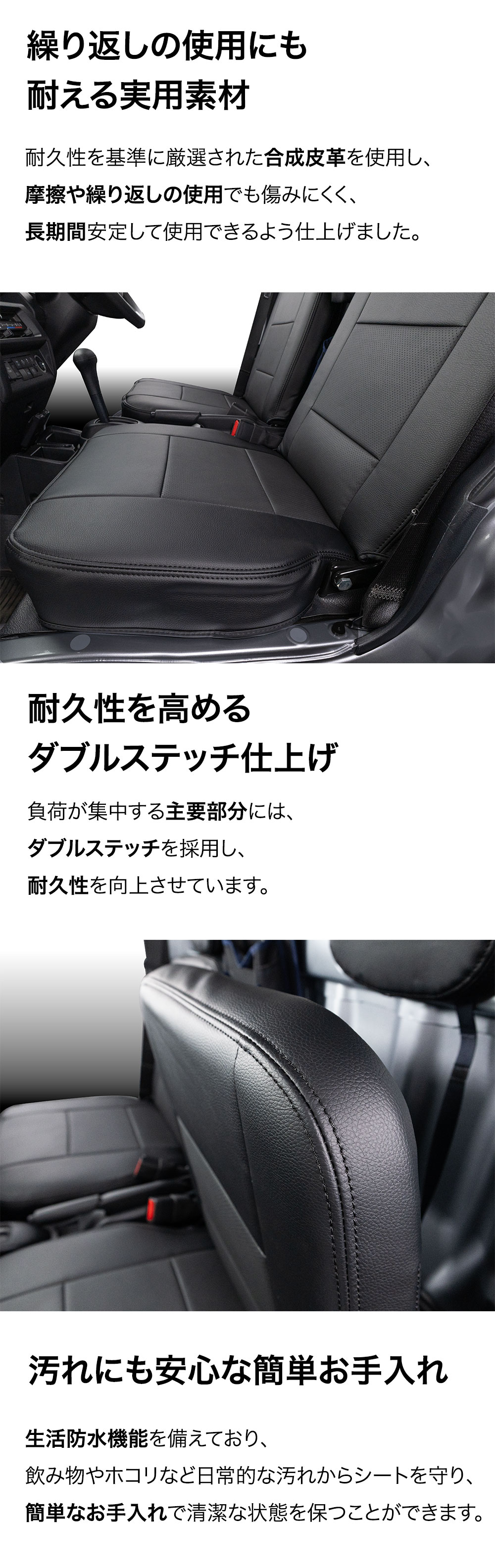 ハイゼットトラック シートカバー