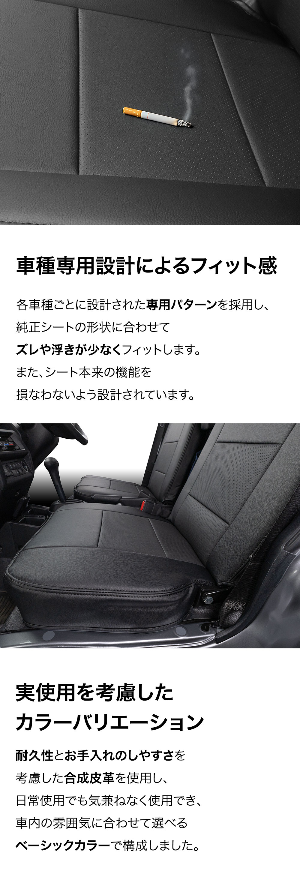 ハイゼットトラック シートカバー