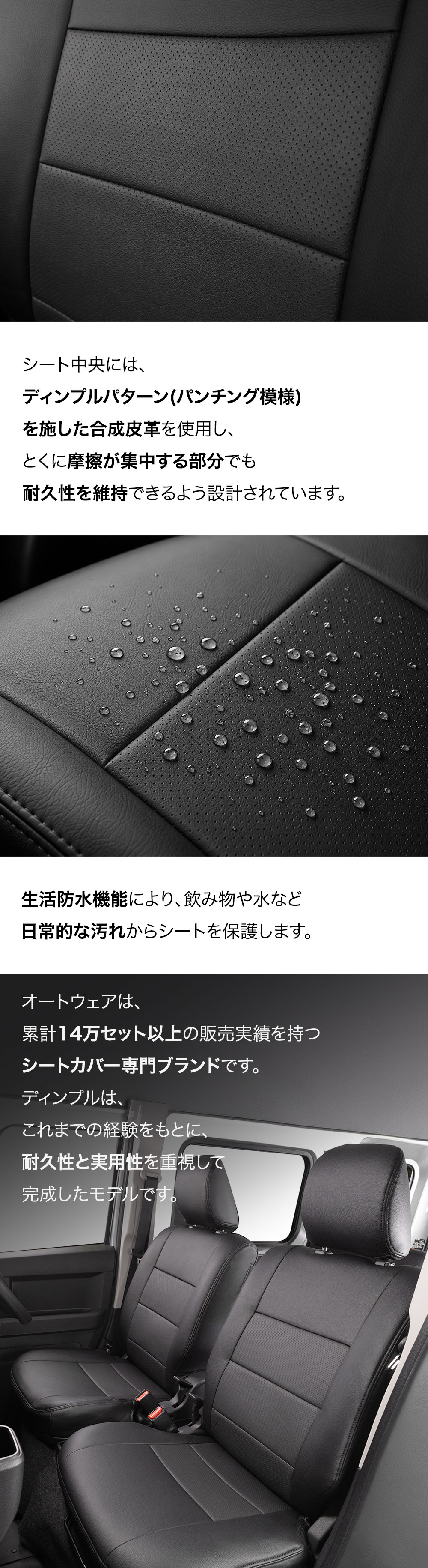 ハイゼットカーゴ シートカバー
