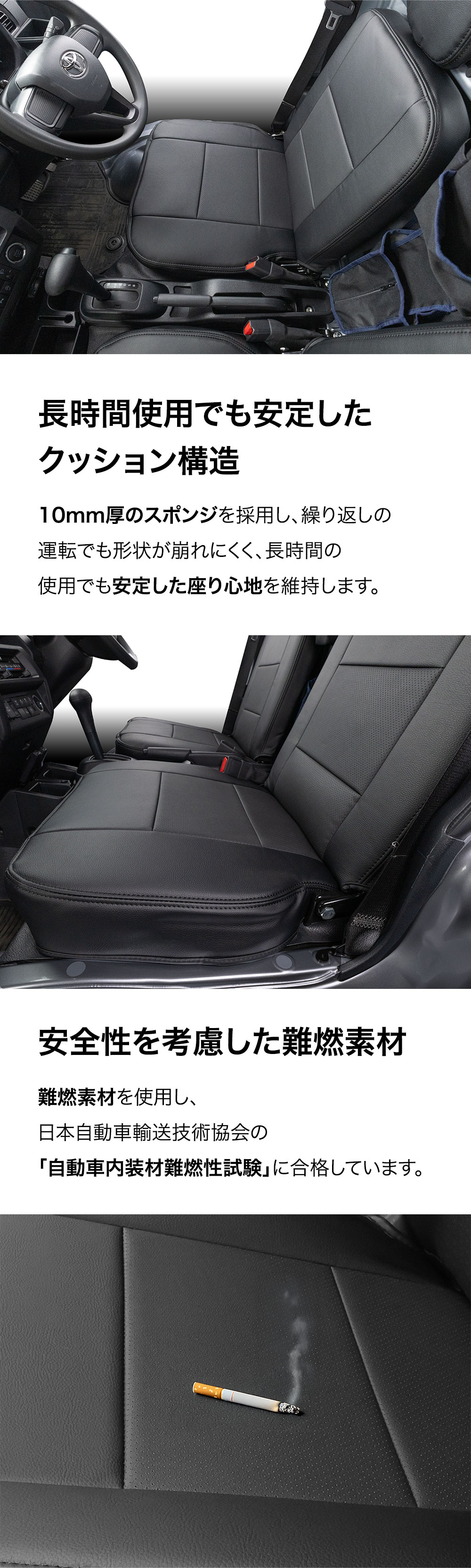 サンバー トラック シートカバー
