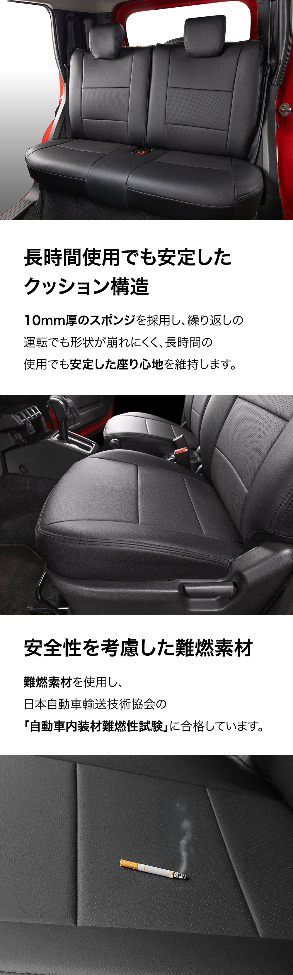 ジムニー シートカバー