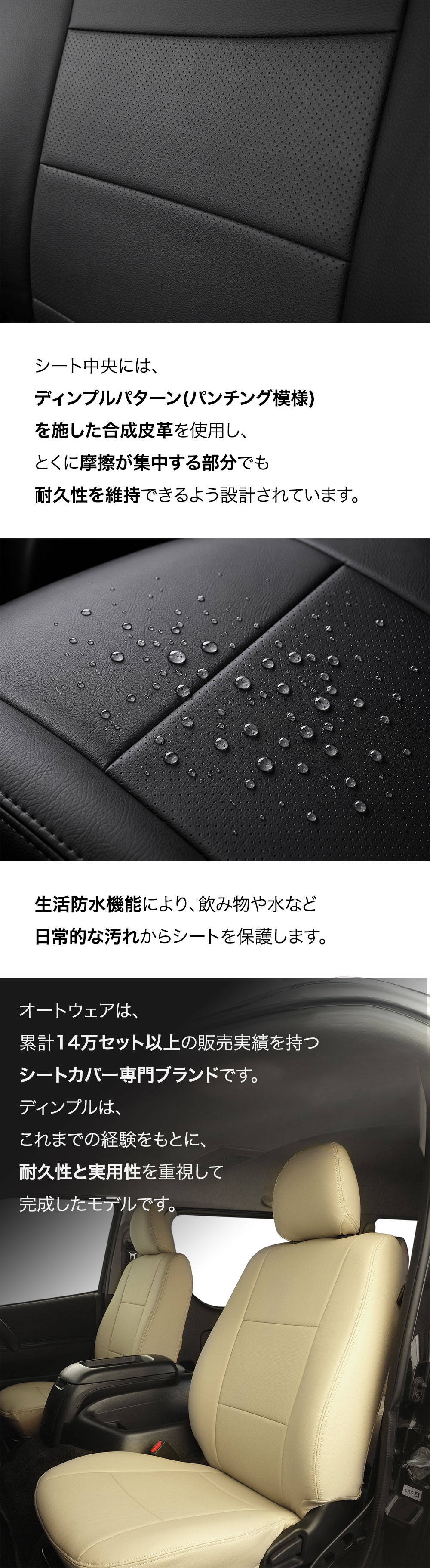 ハイエースシートカバー
