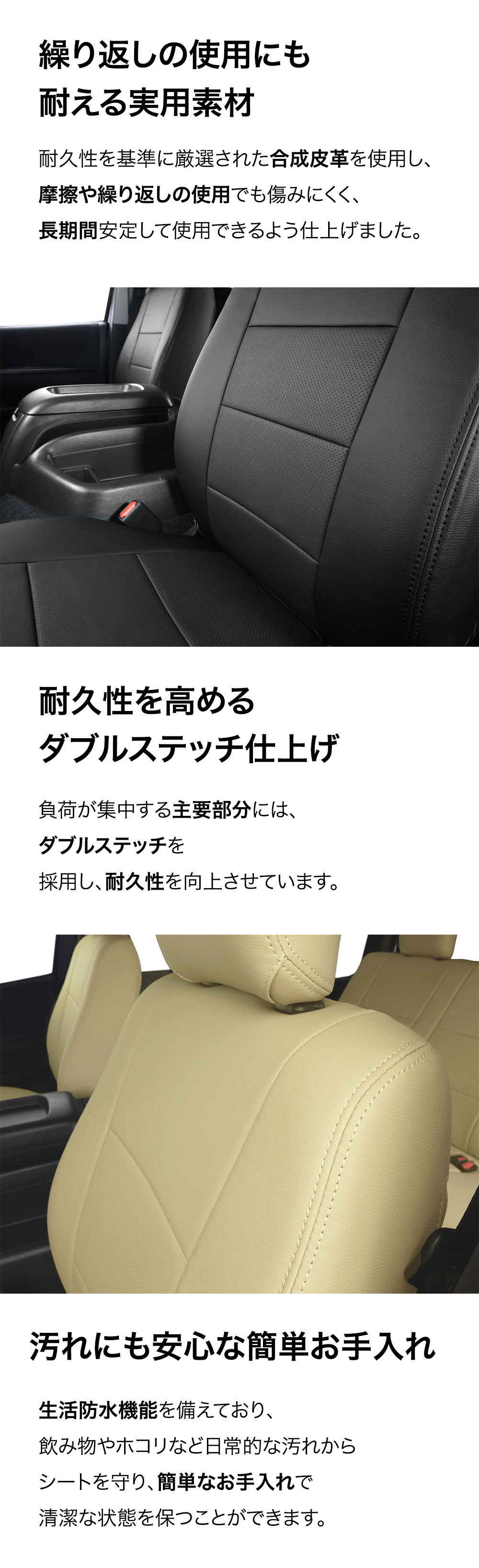 ハイエースシートカバー