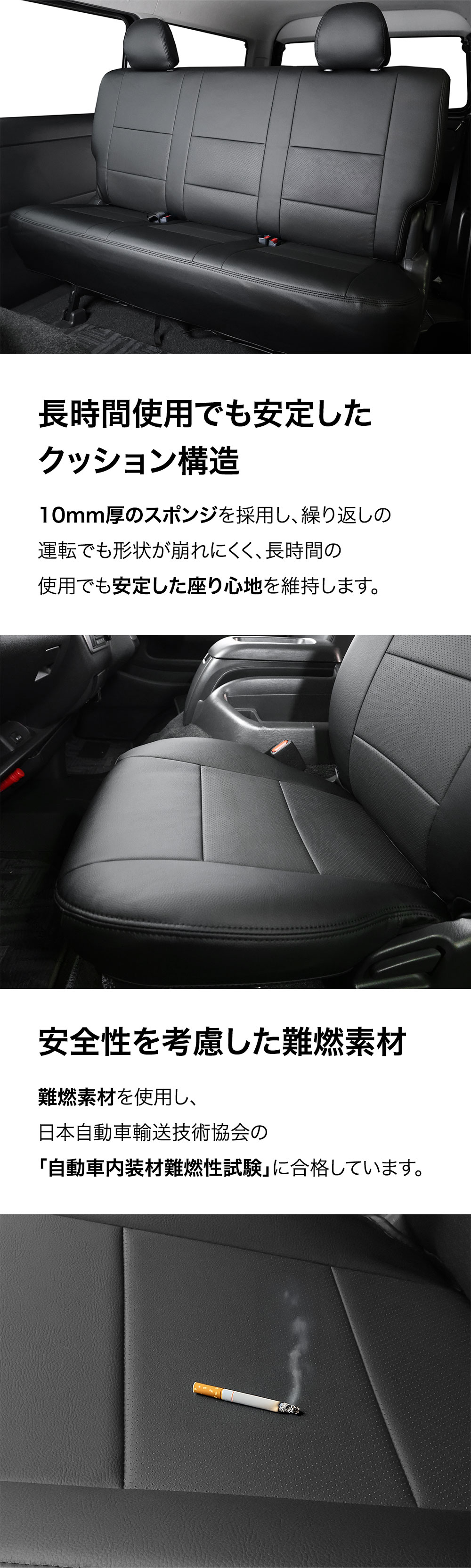 ハイエースシートカバー