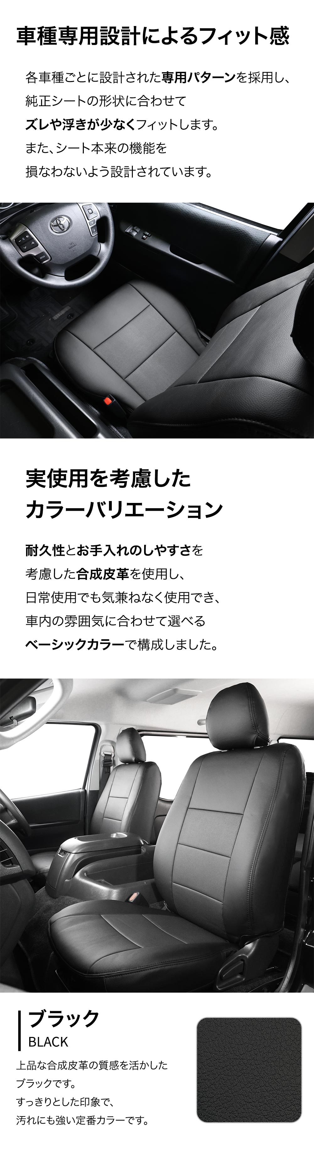ハイエースシートカバー