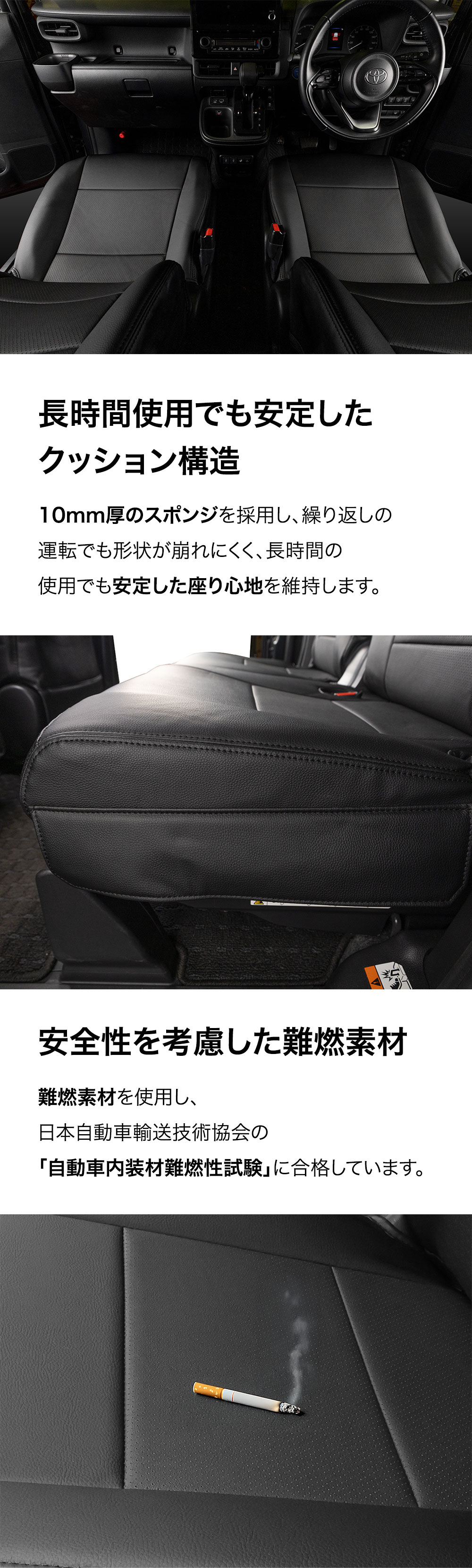 シエンタ シートカバー