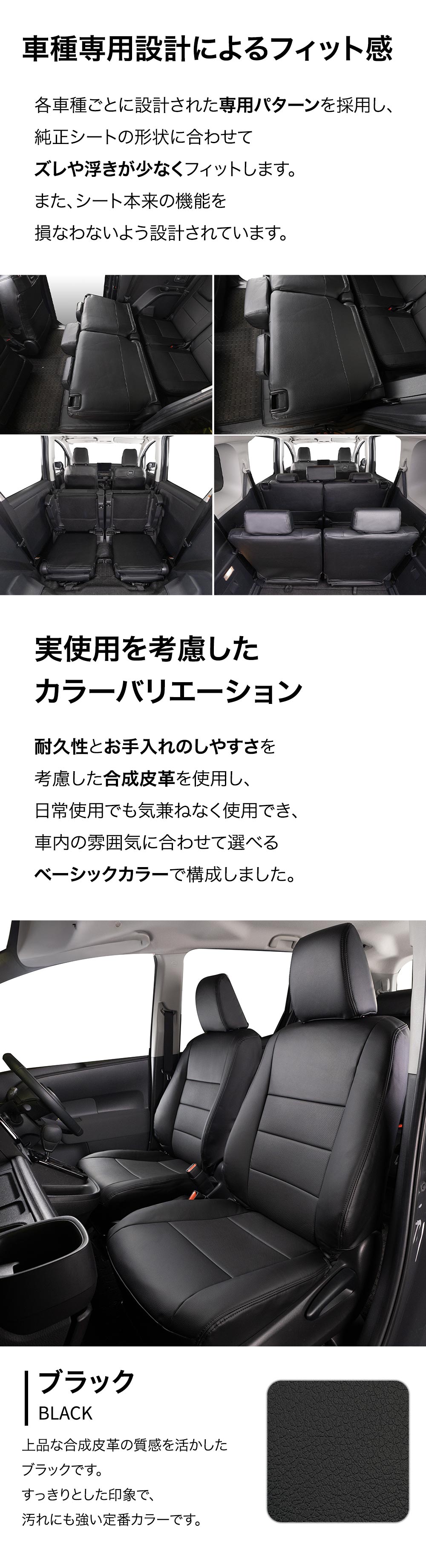 シエンタ シートカバー