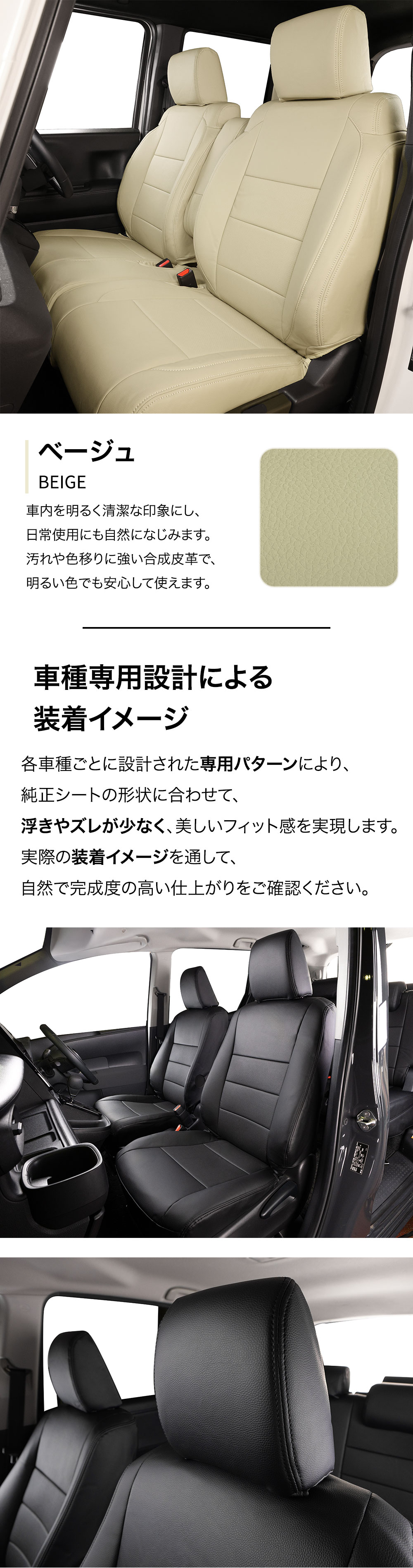 シエンタ シートカバー