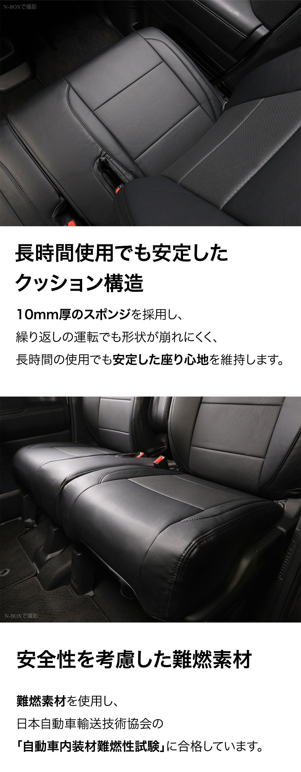 タフト シートカバー