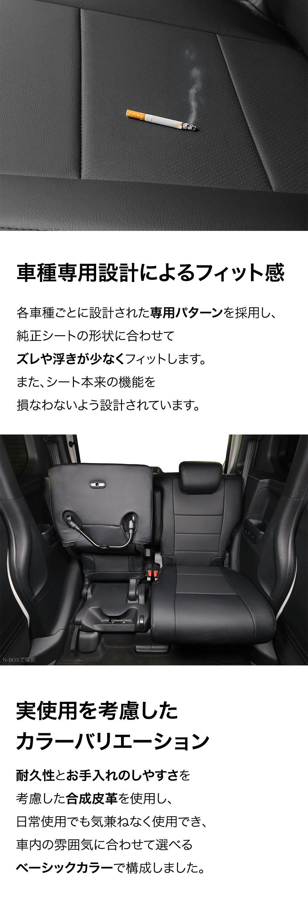 タント シートカバー