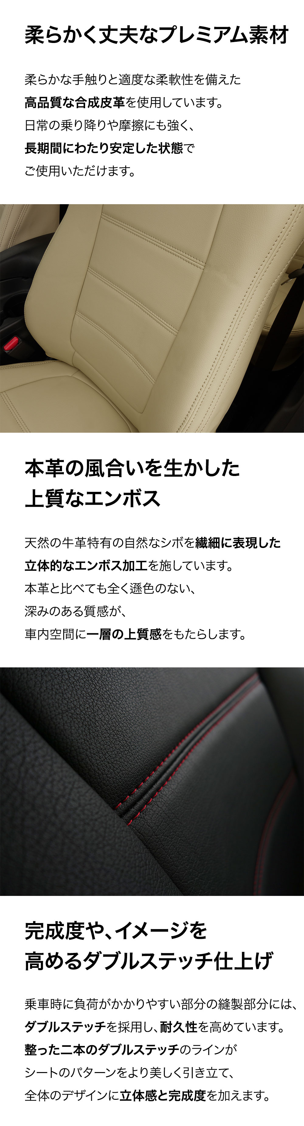 ハイエースシートカバー