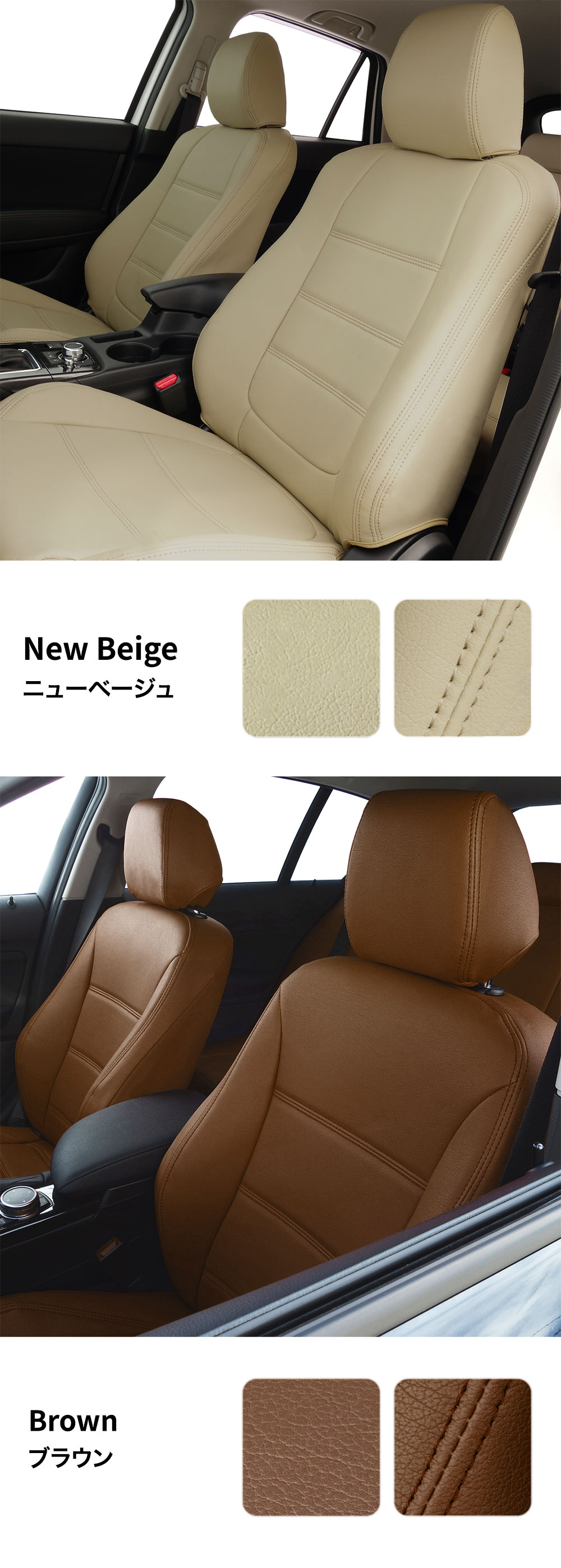 ハイエースシートカバー