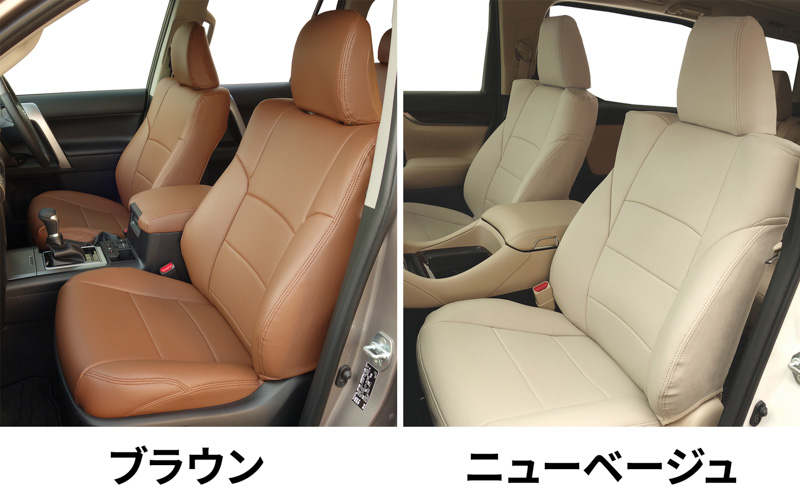 シートカバー モデル モダン カラーバリエーショ 2