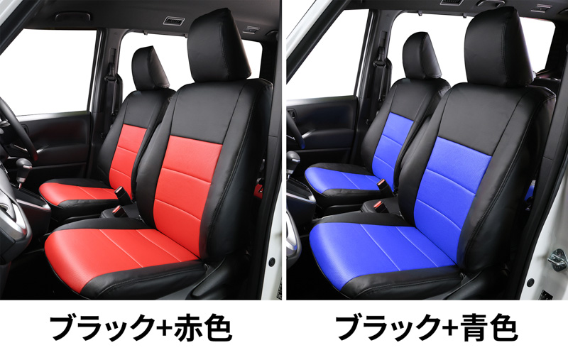 シートカバー モデル モダン カラーバリエーショ 3